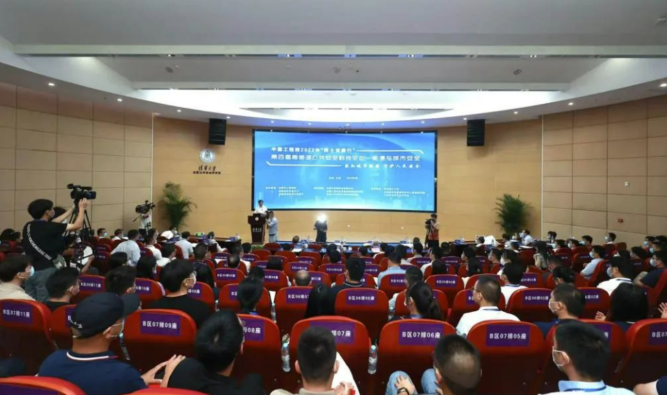 聚焦能(néng)源與城市安全，第四屆南豔湖公共安全科技論壇成(chéng)功舉辦
